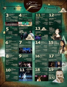 Festival Internacional Revueltas 2014