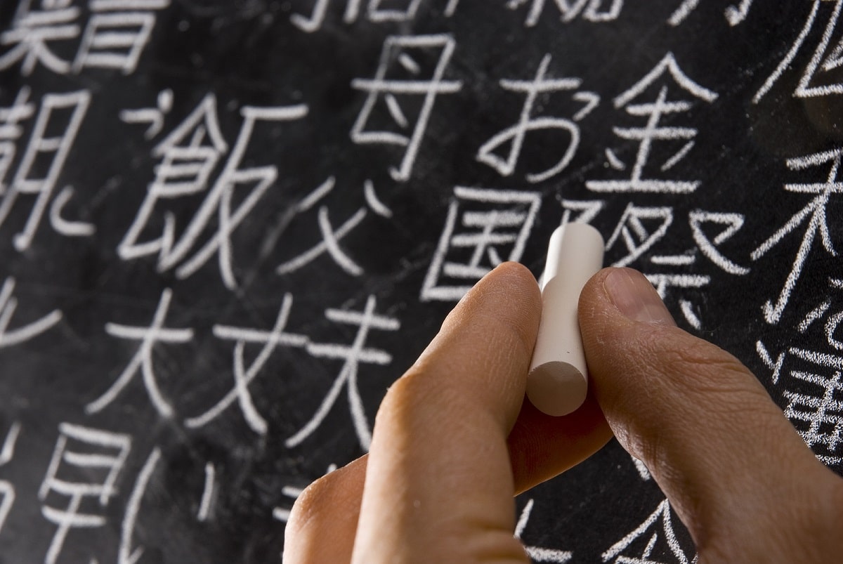 método para aprender chino fácil