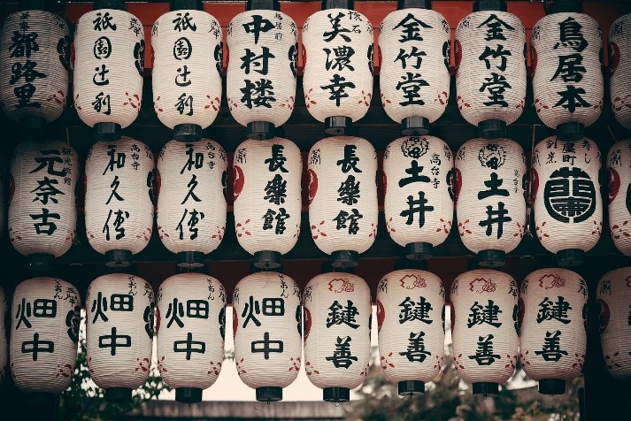 Maravillas del Mundo Monumentos Históricos de la Antigua Kioto